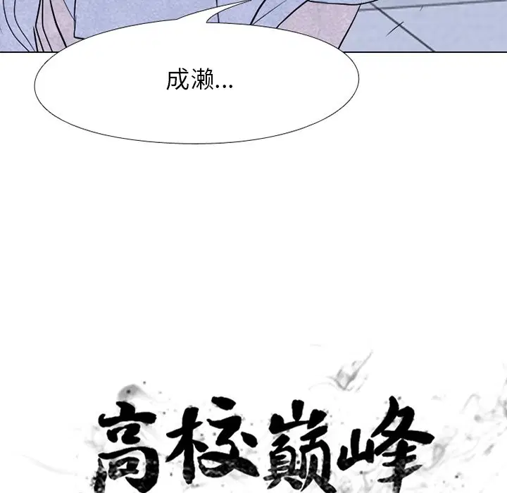 第200話