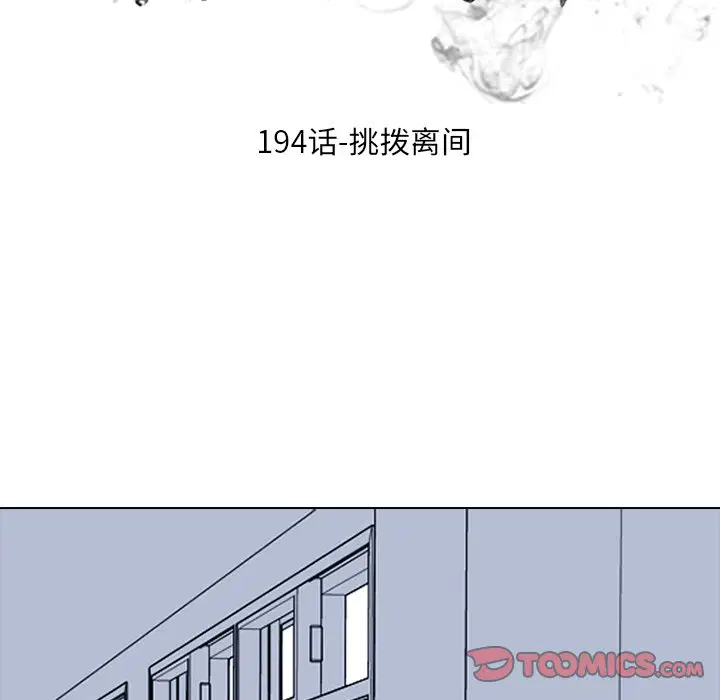 第200話