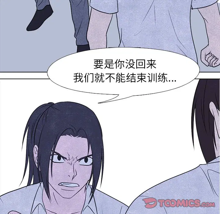 第200話