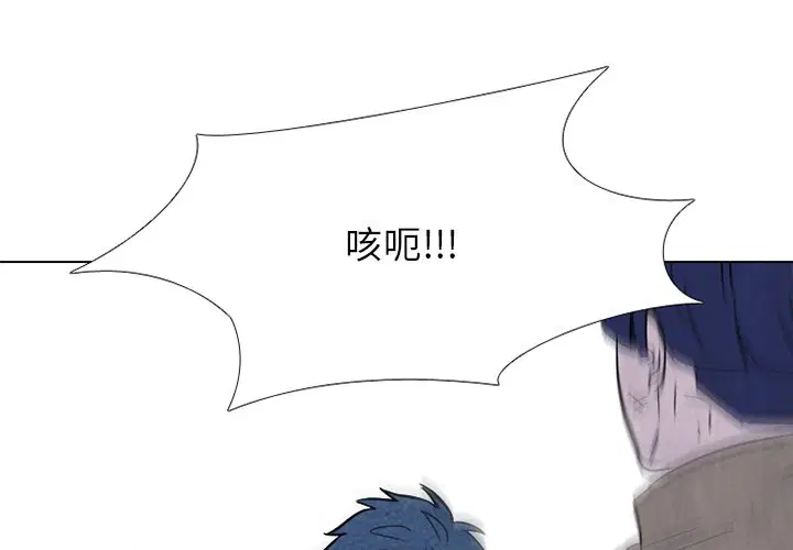第201話