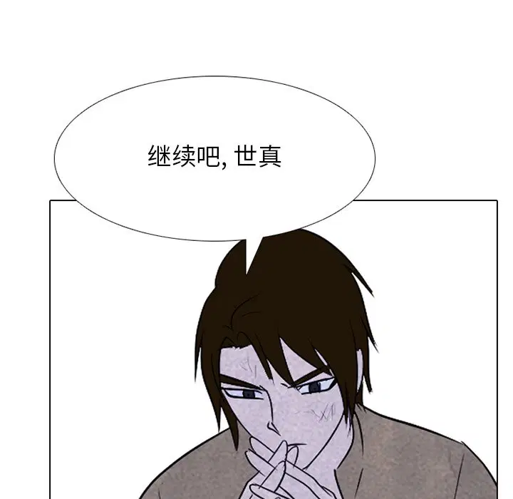 第201話