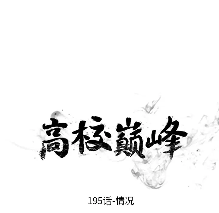 第201話