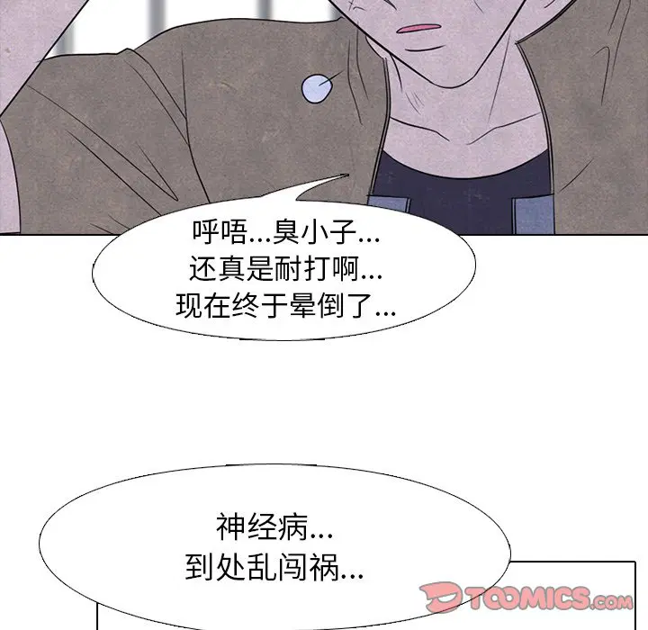 第201話