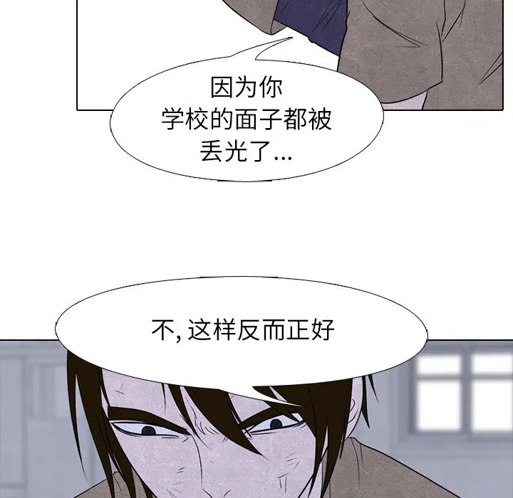 第201話
