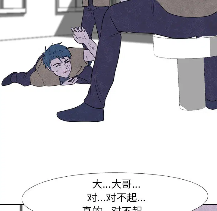第201話