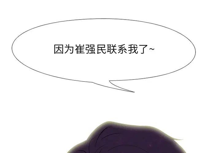 第202話