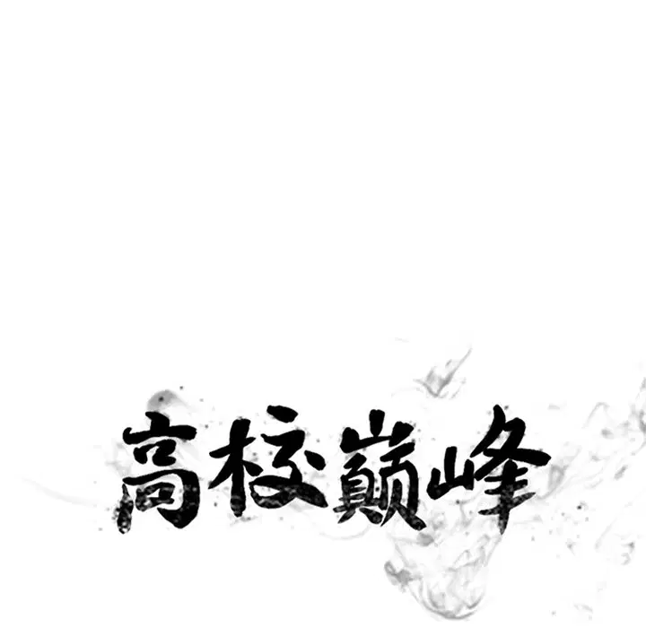 第202話