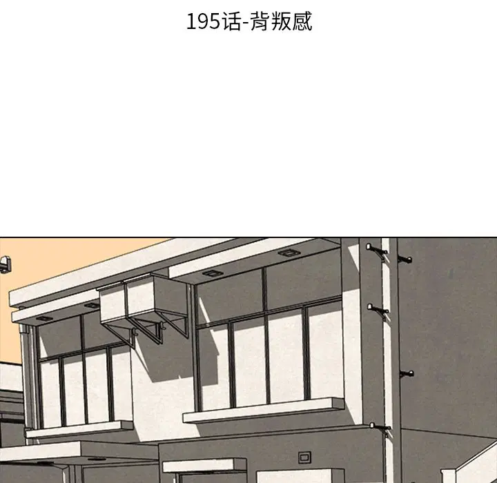 第202話