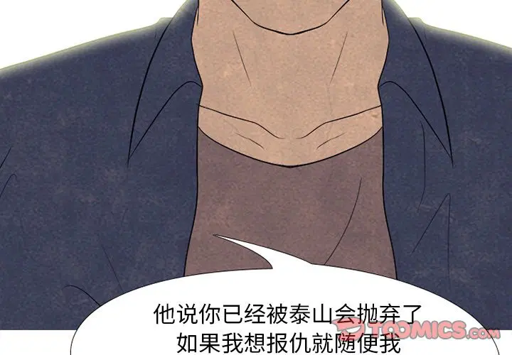 第202話