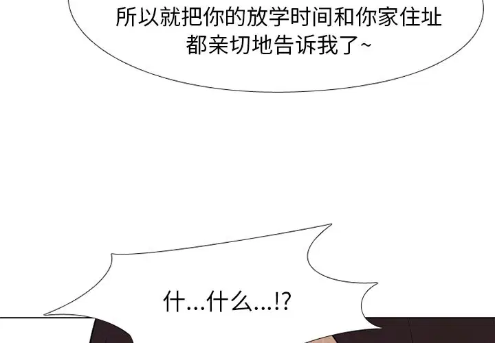 第202話