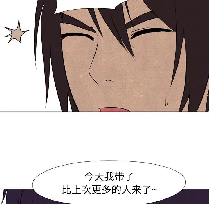 第202話