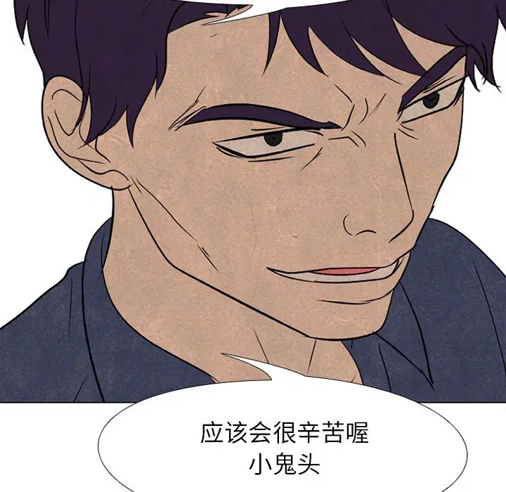 第202話