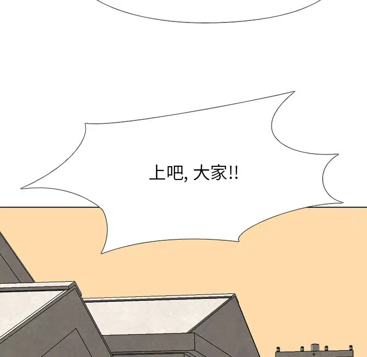 第202話