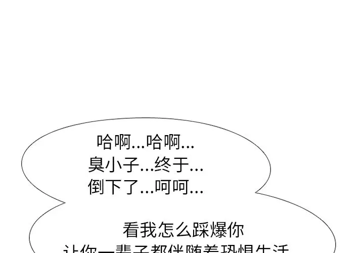 第203話