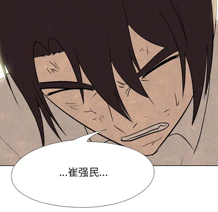 第203話