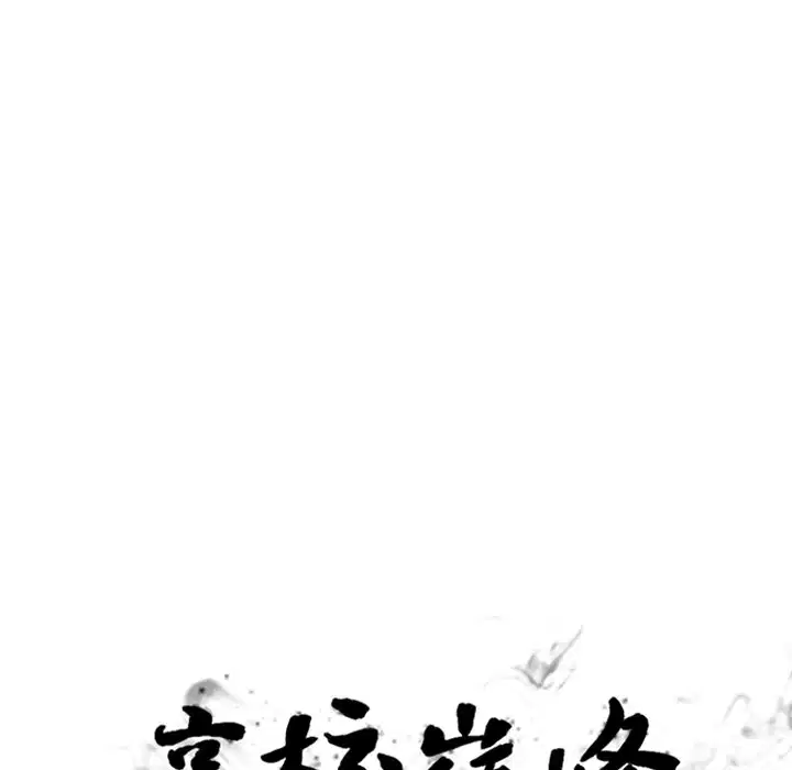 第203話