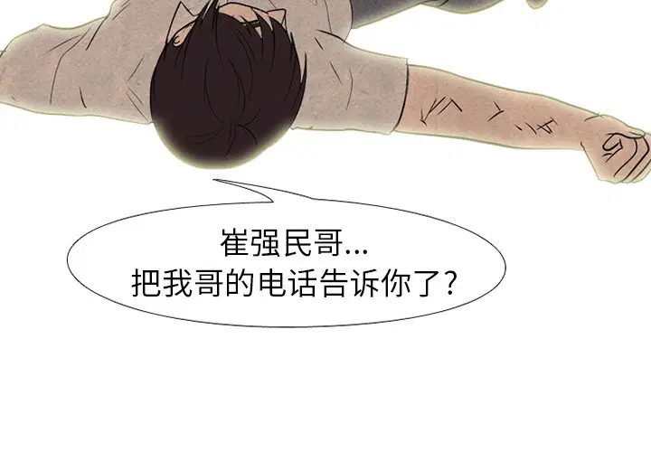 第203話