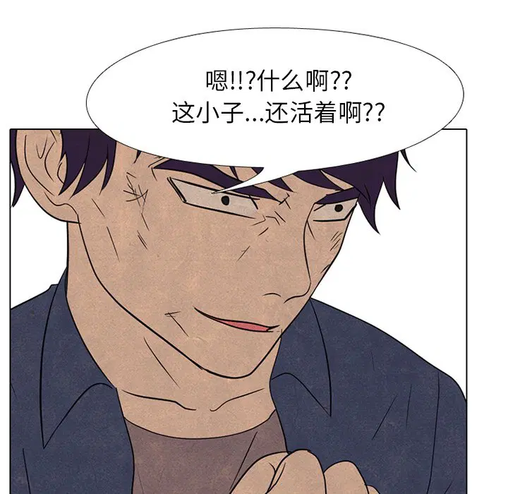 第203話