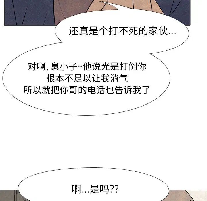 第203話