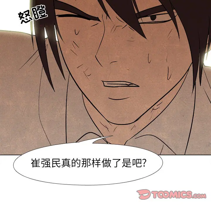 第203話