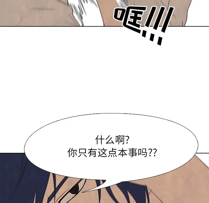 第204話
