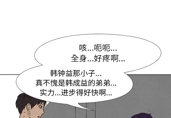 第204話