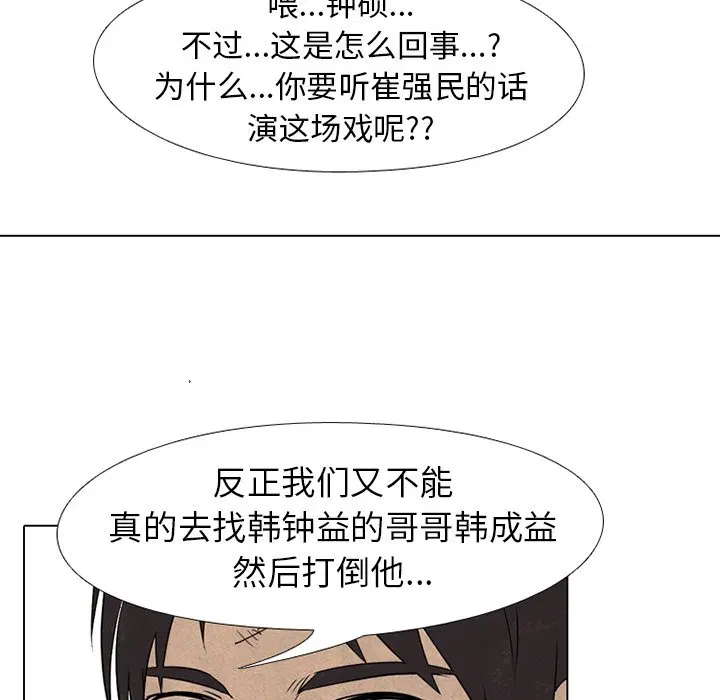 第204話