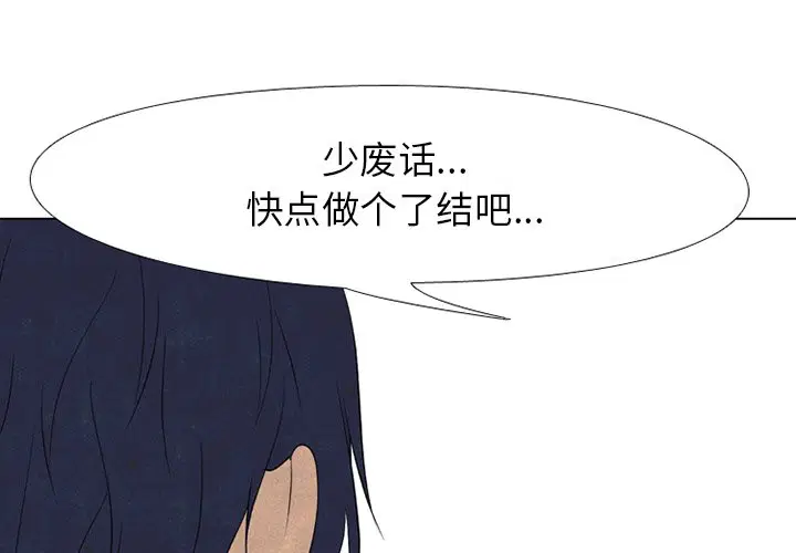 第205話