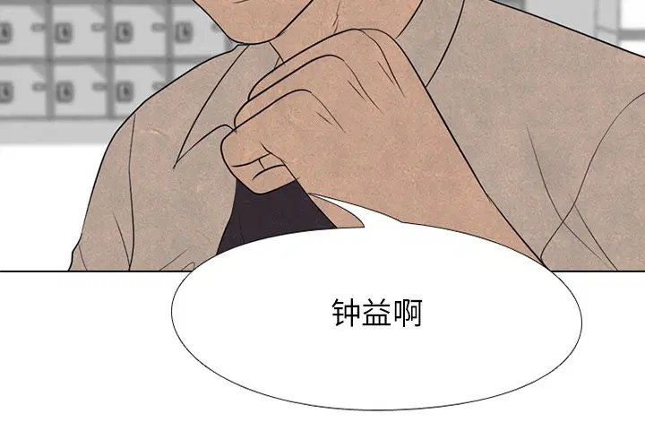 第205話
