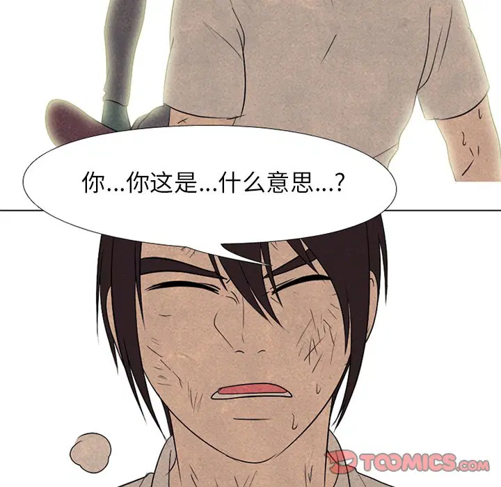 第205話