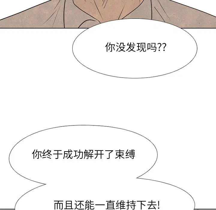 第205話