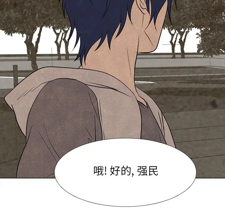 第206話