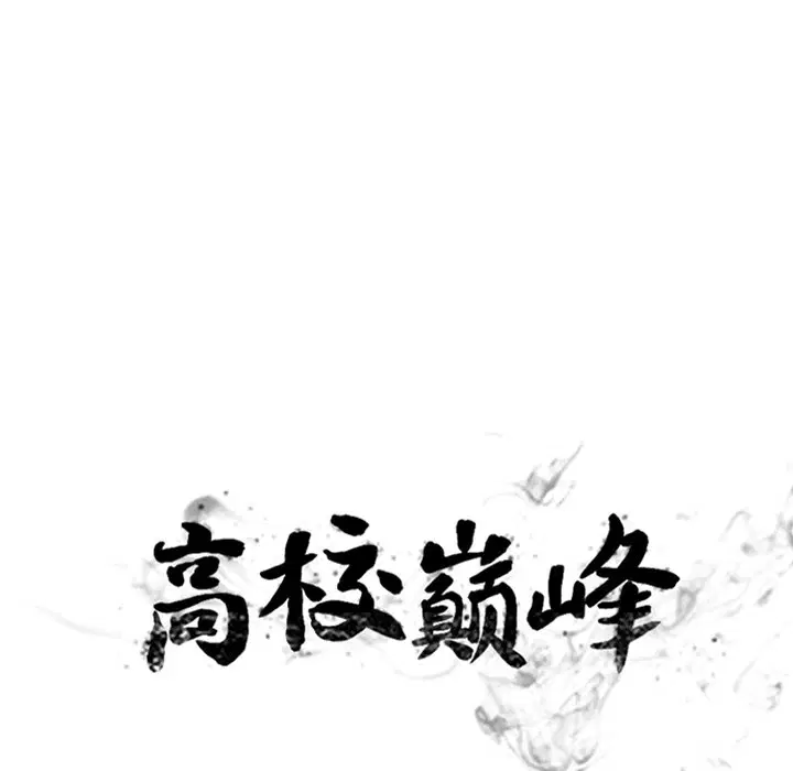 第206話