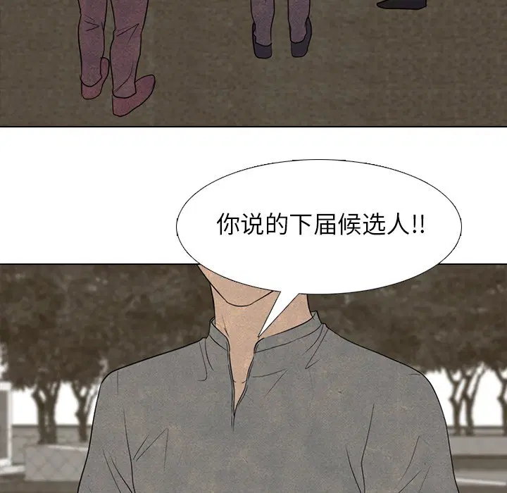第206話