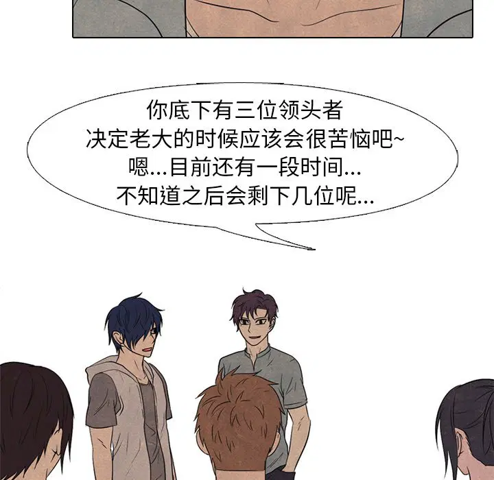 第206話
