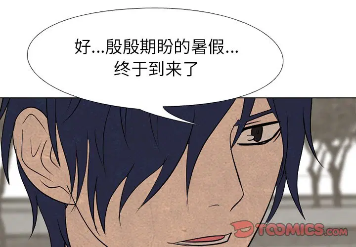 第206話