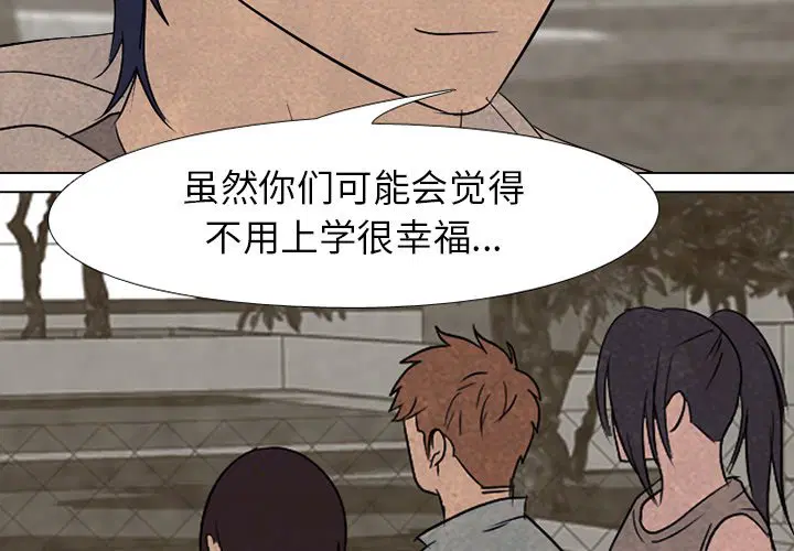第206話