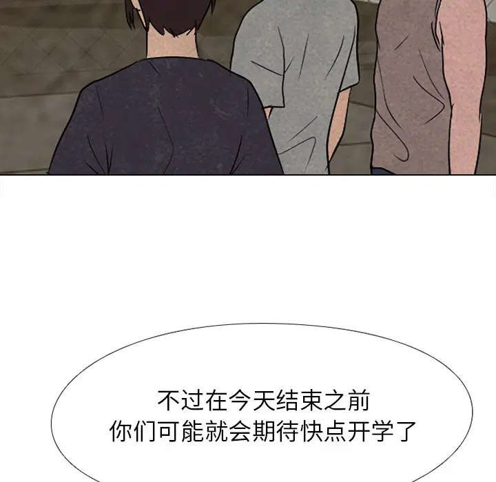 第206話