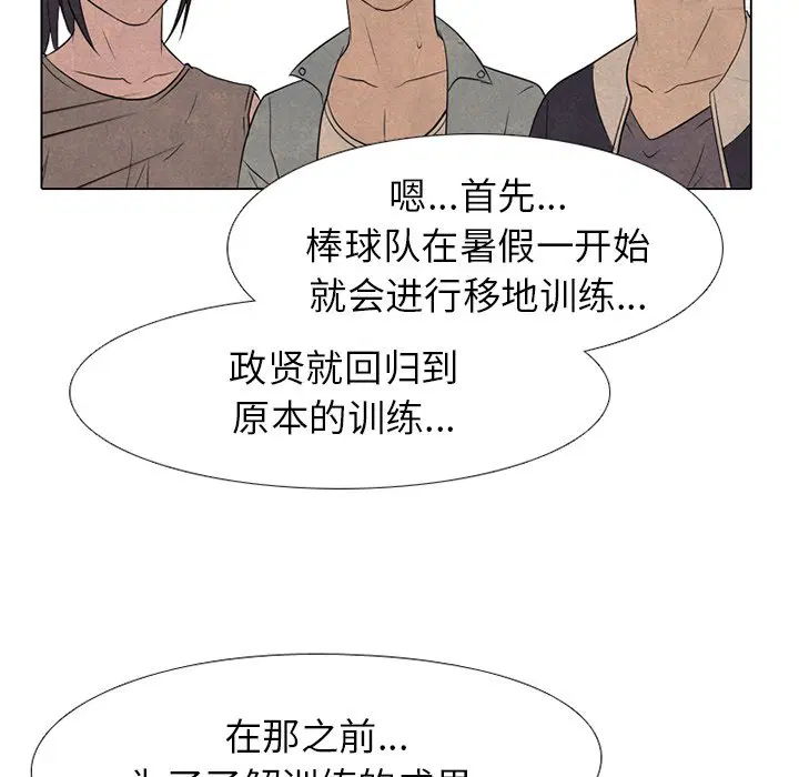 第206話