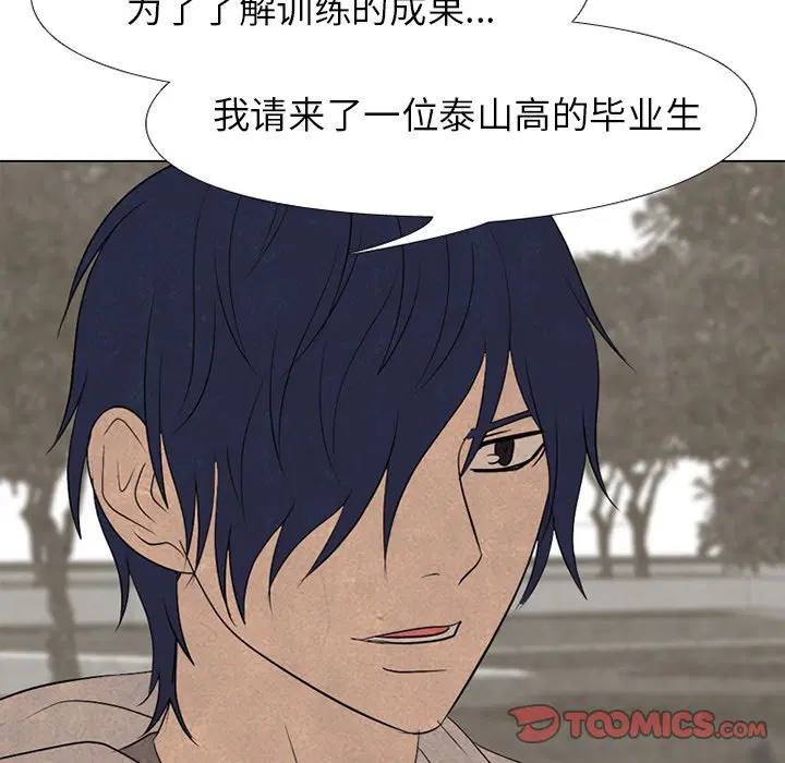 第206話