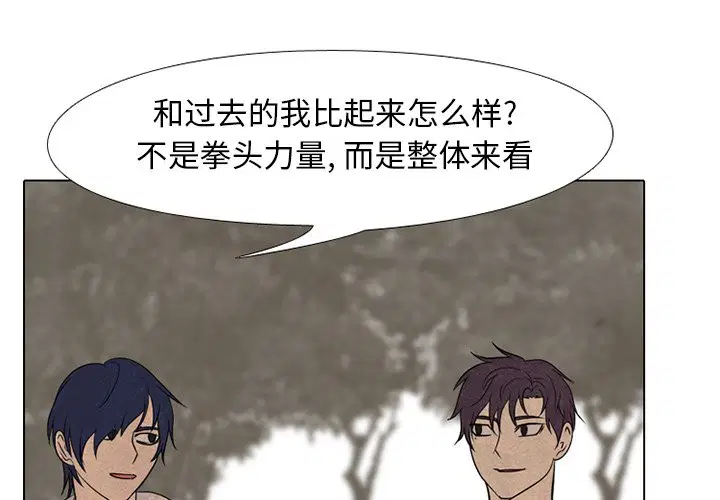 第207話