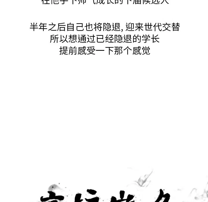 第207話