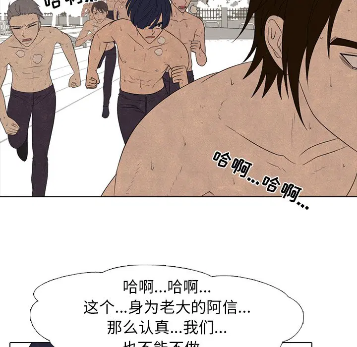 第207話
