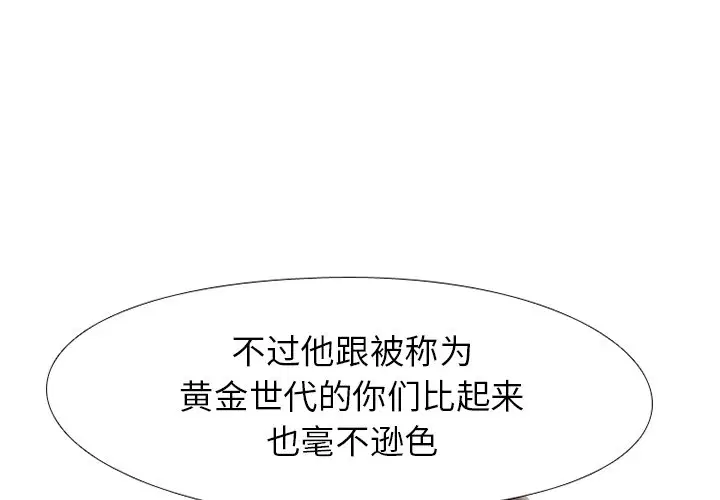 第207話