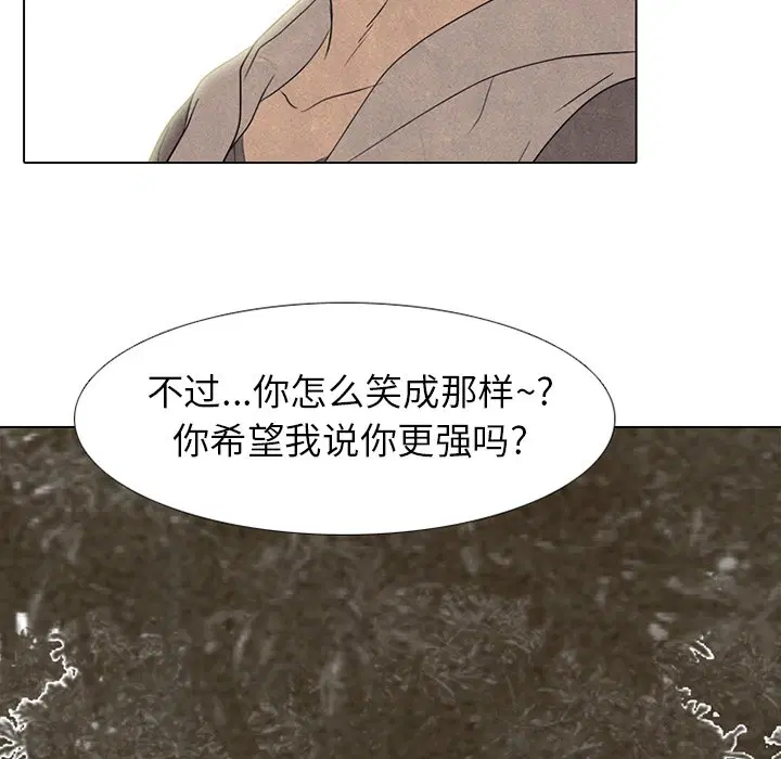 第207話