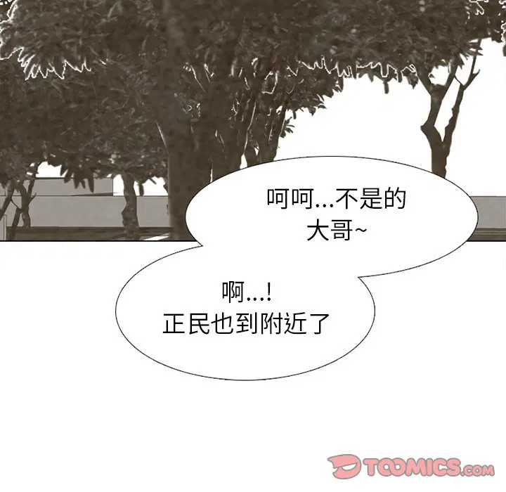 第207話