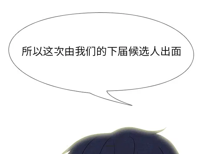 第208話