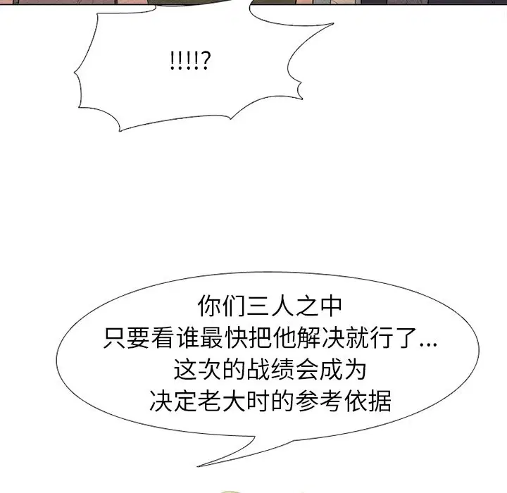 第208話