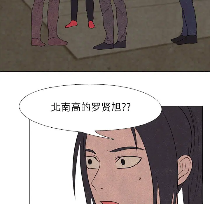 第208話