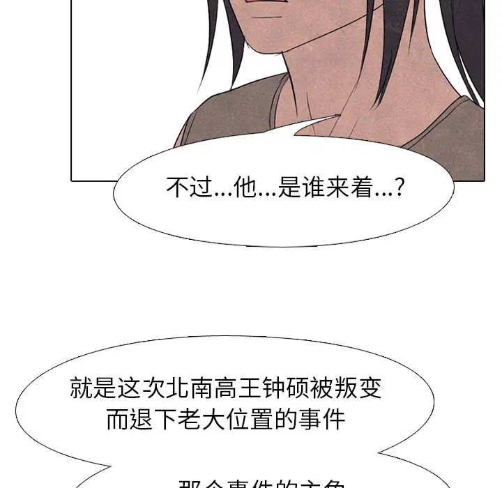 第208話